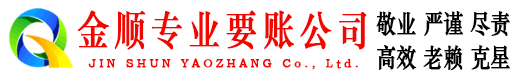 宛城要债公司